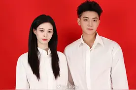 黄子韬、徐艺洋，官宣结婚！图片