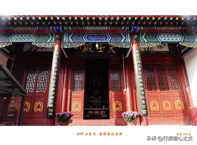 山东行游影记（191）—淄博周村千佛寺（一）