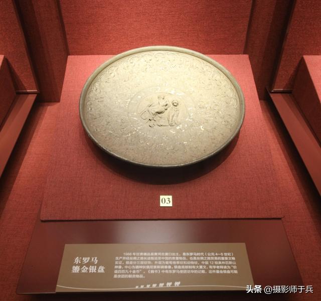9月4日 兰州一日博物馆暴走记：惊喜与插曲齐飞