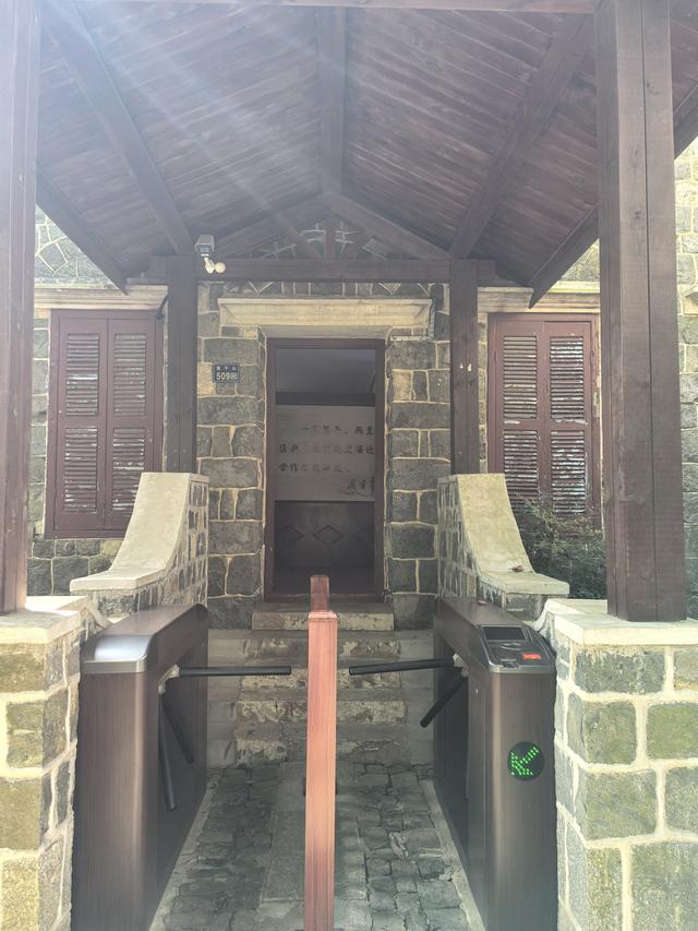 浙江湖州市德清县莫干山国家级风景名胜区游记（上）