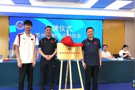 “干饭哥”盛李豪，有新身份！图片