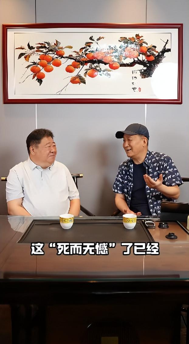 66岁梁天和刘金山叙旧：一愿望实现已死而无憾，但两好友离世心酸
