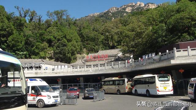泰山多高？要爬几个小时？推荐这5个登山方式，其中它性价比最高