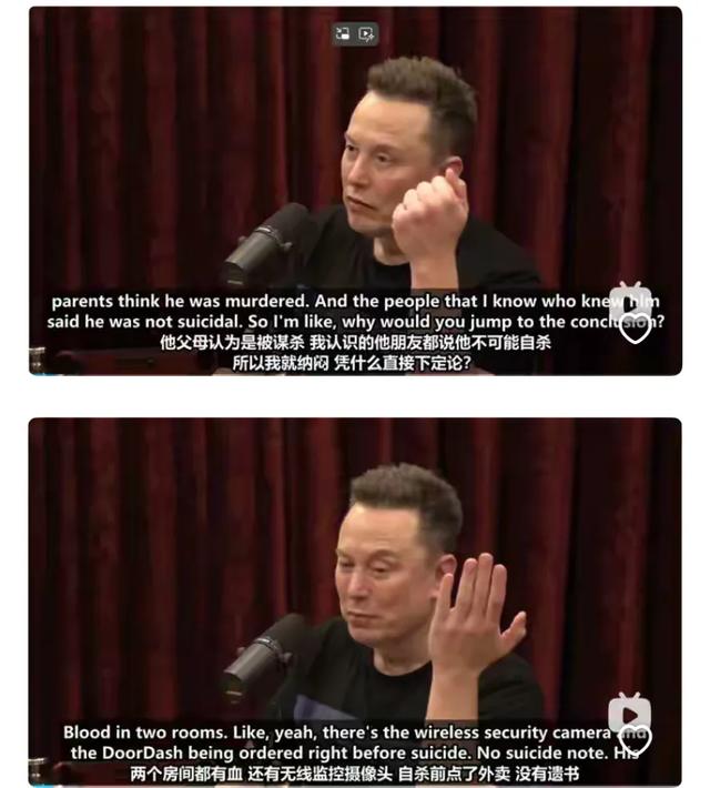马斯克新访谈：OpenAI“吹哨人”是“被自杀”再强调自己不会自杀