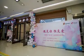 “遇见你，预见爱”——桥西区“帮小西”公益相亲交友活动浪漫启幕！图片