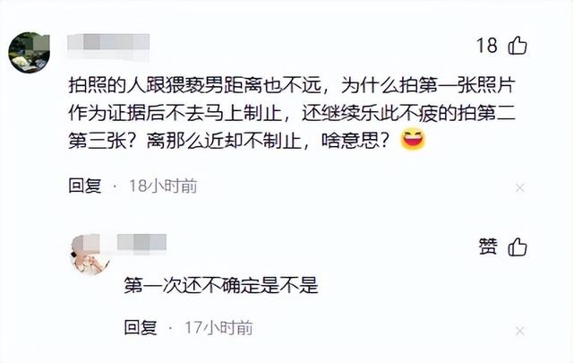 张信哲泰州演唱会上！男子当众猥亵女性，恶意顶胯摩擦，警方回应