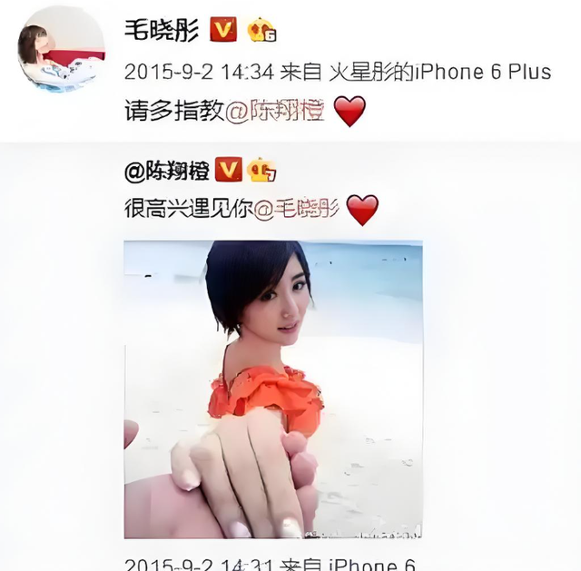 分手8年后，毛晓彤陈翔境遇大不相同，一个步步高升一个陷入低谷