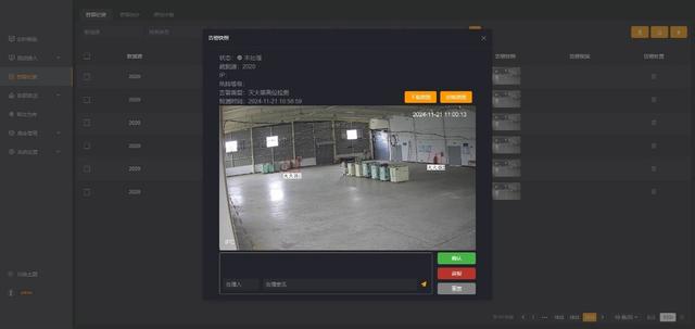 智慧工厂烟雾检测：全场景覆盖与精准防控