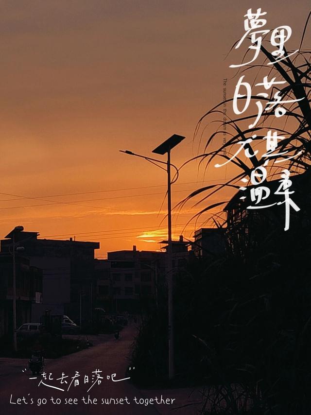 晚安激励正能量语录 先努力让自己发光 对的人才能迎着光而来。晚安