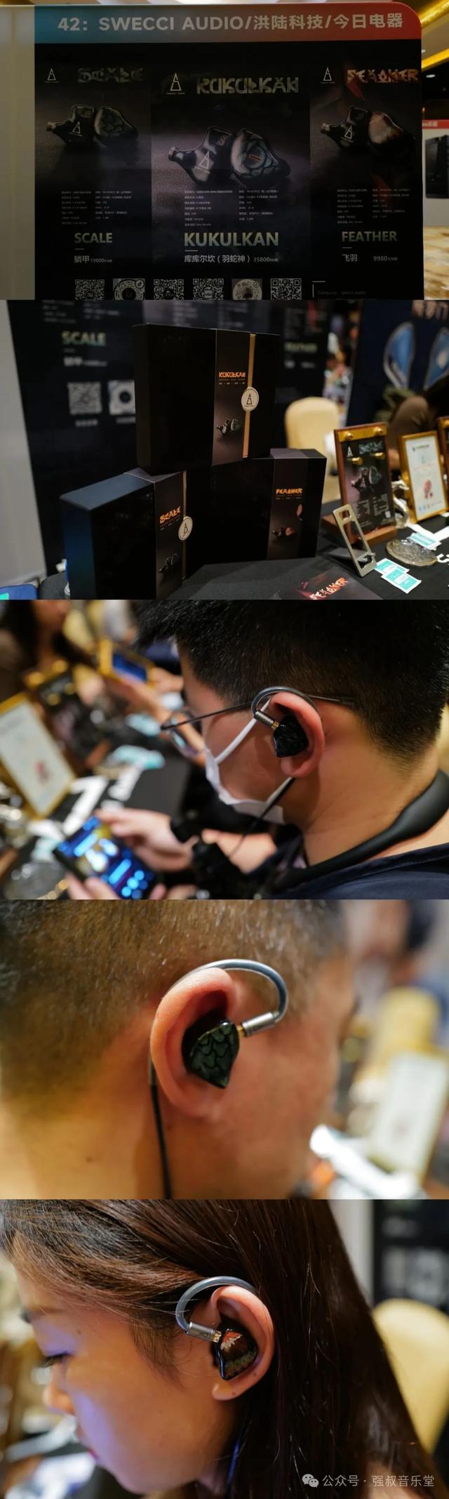 热度依旧 — 2025第二届南京国际耳机展强叔速报图览