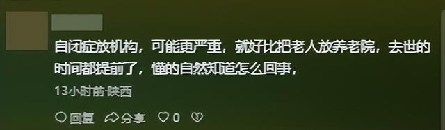 北京自闭儿尸检出炉！曝真正死因，夏令营被冤枉，警方定性不简单