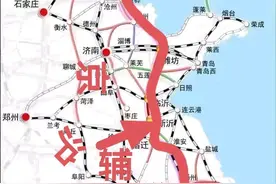 同为山东兄弟城，滨州东营高铁梦难圆，问题出在哪？图片