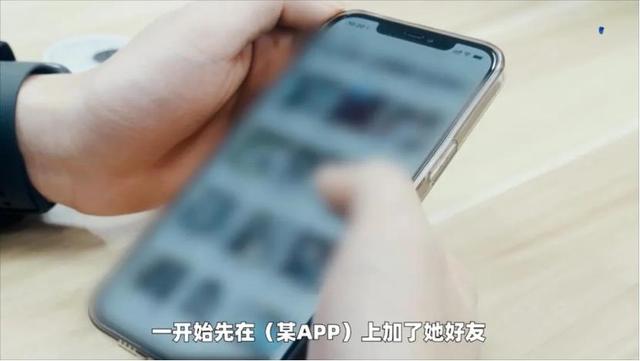 “约炮”诈骗——高发的诈骗，已入侵校园！已有多名学生中招！