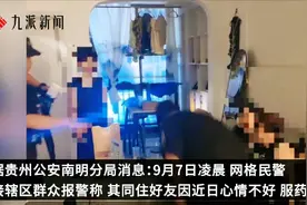 90后女子因爱猫离世悲痛欲绝，服药轻生，宠物情感成崩溃临界点？图片