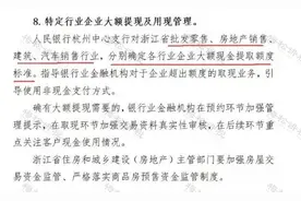 个人账户被盯死！税局打通银行数据，2025年这类转账立即停止！图片