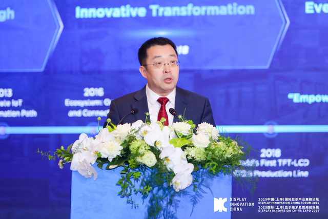 AI赋能显示重构智慧生活新图景 BOE携创新显示技术亮相DIC EXPO 2025