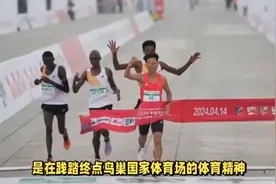 马拉松赛场惊现闹剧！非洲选手放水，送中国名将夺冠，引网友热议图片