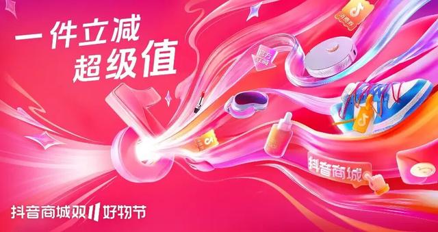 双11规则太复杂？年轻人集体“裸购”：只买官方立减，拒算满减题