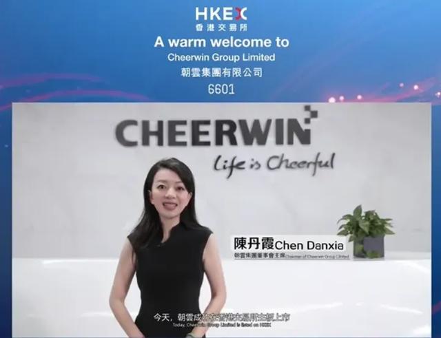 “立白集团”长公主陈丹霞，让朝云集团走向上市，身价已达百亿