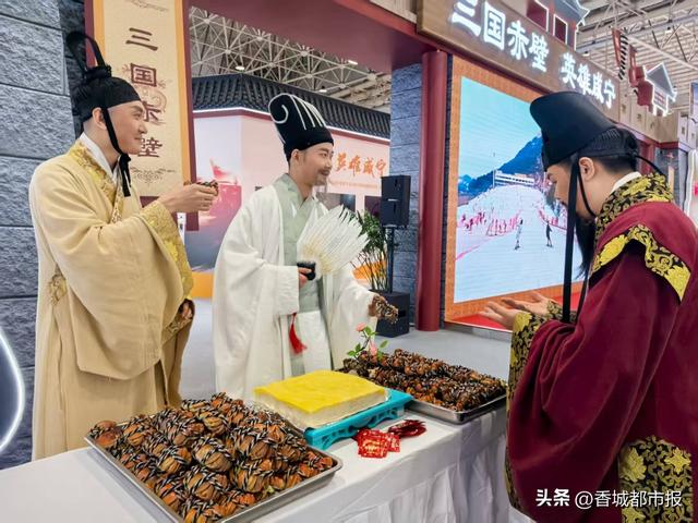 咸宁亮相2025中国文化旅游产业博览会 咸宁赤壁三国文化燃动全场