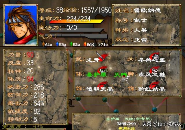 《幻世录》：跨越千年的战棋史诗，经典背后的隐藏秘辛？