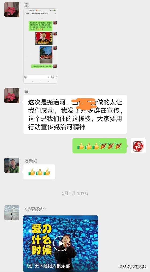 这个五一前后，众“刀迷”迷于尧治河山水人文，赴一场热爱之约！