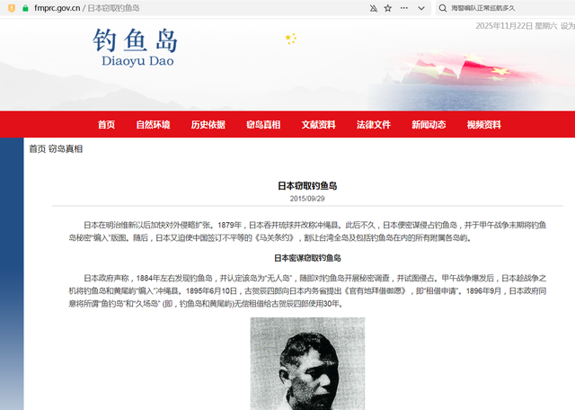 中方舰艇编队刚进钓鱼岛，日本就动手了，不到24小时，美军也下场