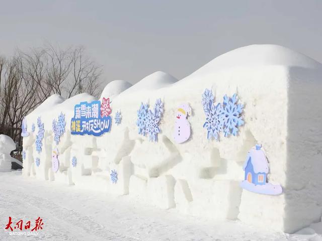 恒山脚下的冬日浪漫!首届神溪冰雪节,唤醒藏在时光里的童年记忆~