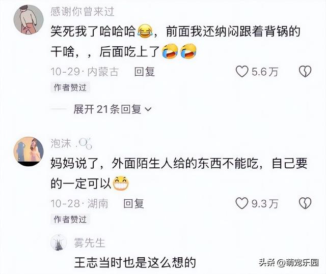 露营遇到三类人，营地大厨让我念念不忘，自然通带我上了一堂课