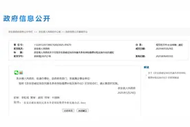 每人15000元！长春此地发放补贴！图片