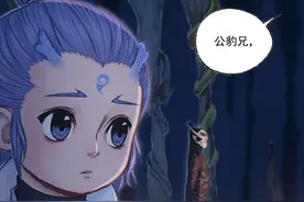 漫画【敖丙传】第5话 对错图片