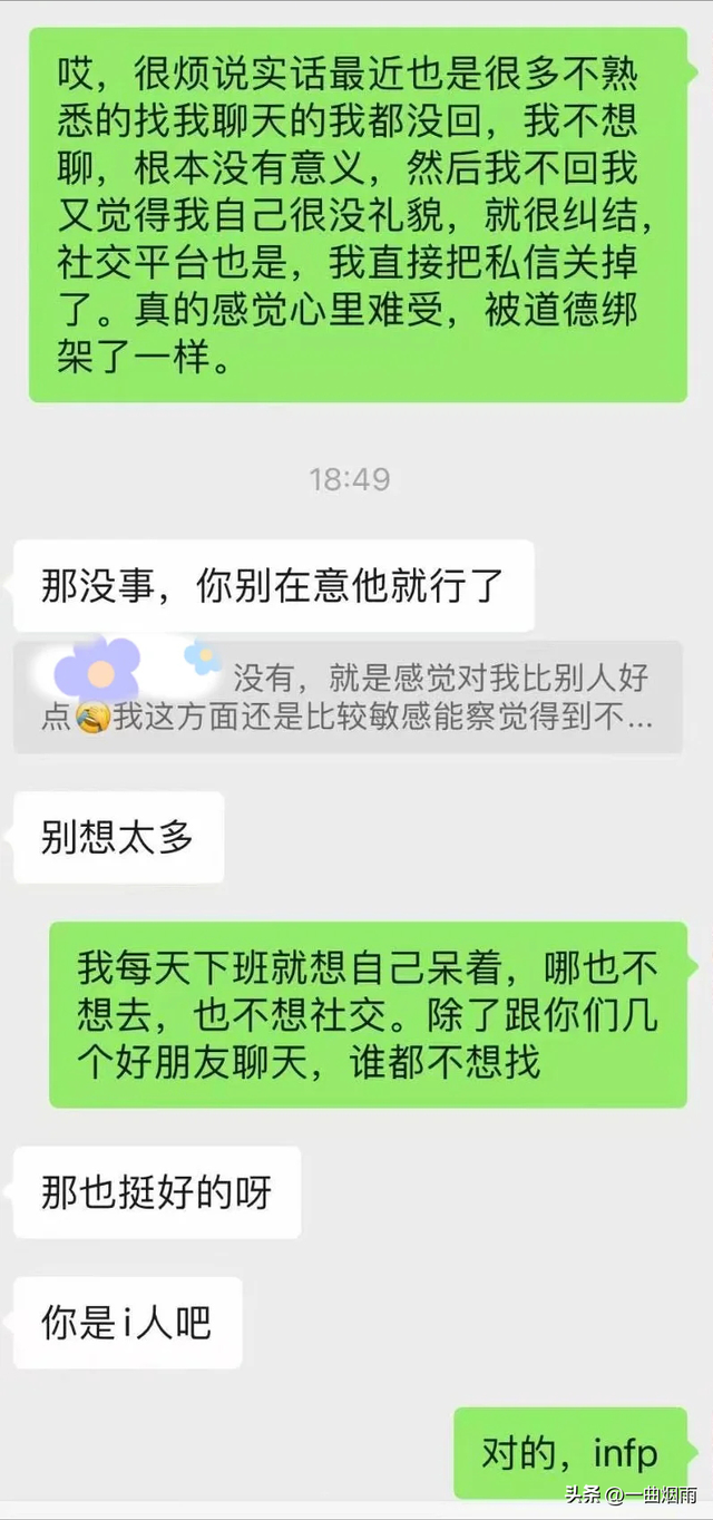 每到一家新公司都有男同事喜欢我，好烦，我只想好好上班