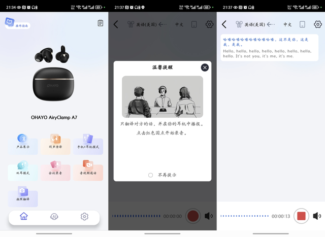 老牌音频厂商出手，耳夹式+AI结合，雷登A7蓝牙耳机卷百元市场了