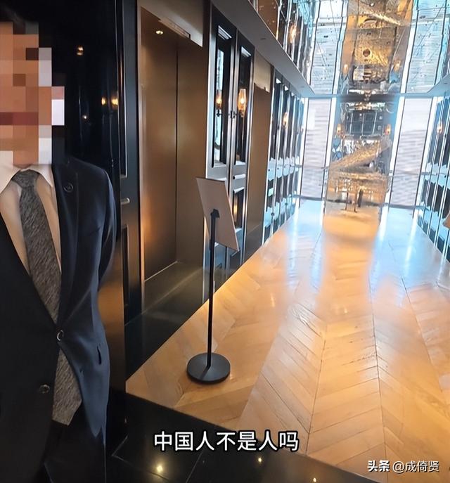 崇洋媚外！华尔道夫歧视国人续：酒店回应 网友炸锅，处理结果曝光