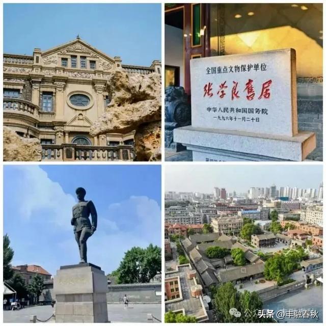 大雁号专列东北旅行记（四）——丹东沈阳行｜王玉新