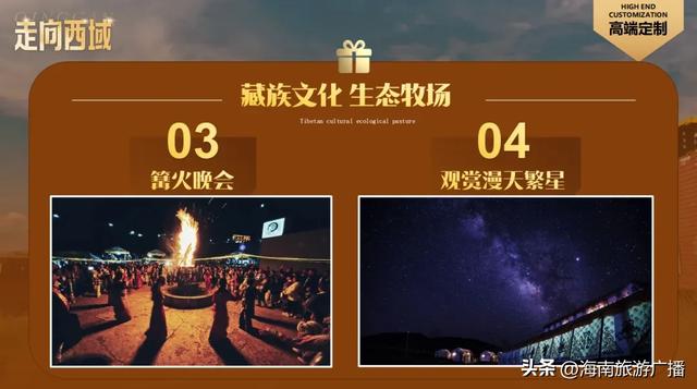 这个暑假，甘肃-青海8日游，等你来报名~