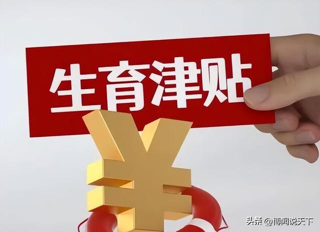 人口告别世界第一？二孩催生无效后，国家终于向住房出手了