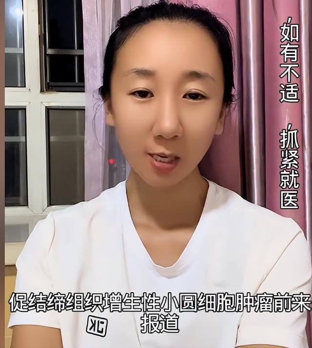 人财两空！河北29岁帅哥李晨鹏去世，结婚半年中招，错诊长达一年
