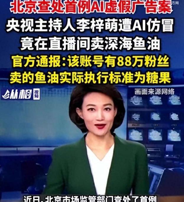 以假乱真？国家终于出手了，不仅是李梓萌被牵连，全红婵也没逃过
