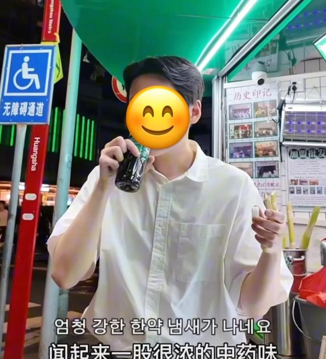 一生爱出片的韩国人，被广东教育了