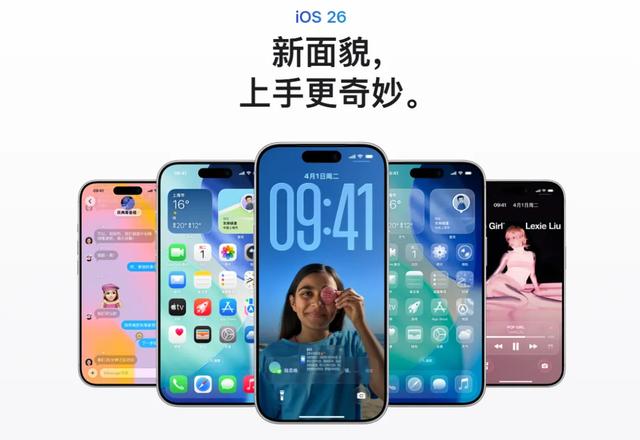 iPhone 17，杀不死安卓手机