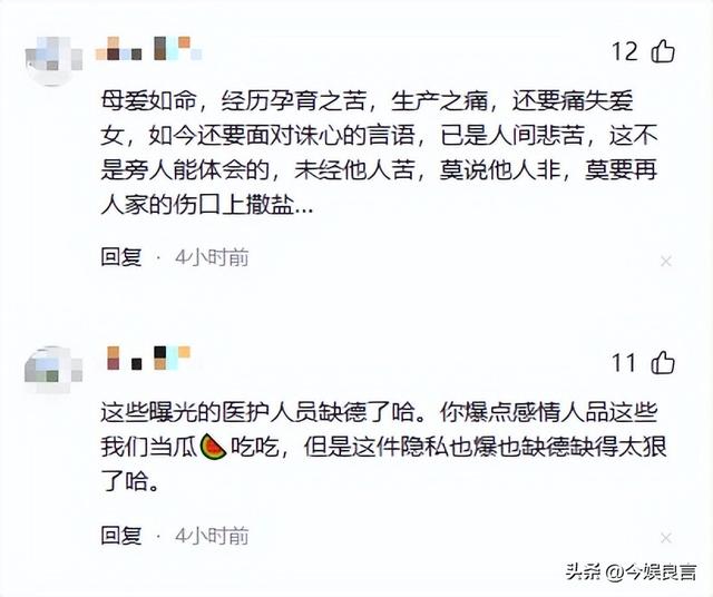 阚清子被曝早产女婴，多重畸形抢救无效去世	，细节曝光叹真不应该