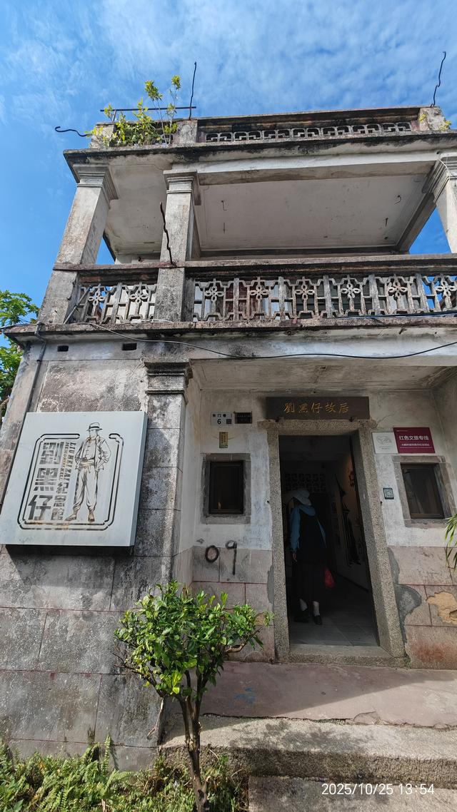 大鹏所城半日游