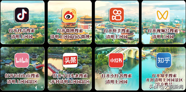 清明上河园：暑期消夏纳凉狂欢模式即将全面开启！