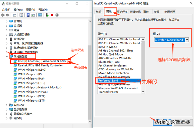 教你提高电脑WIFI网速的小技巧，赶紧收藏起来吧！