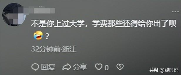 男孩衣服穿到破洞，江西女友却要天价彩礼：没上大学28万，我上过