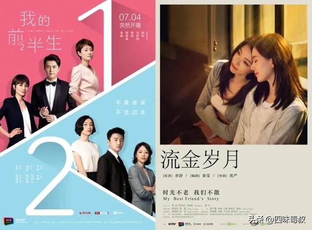 这国产剧本该爆的，可惜