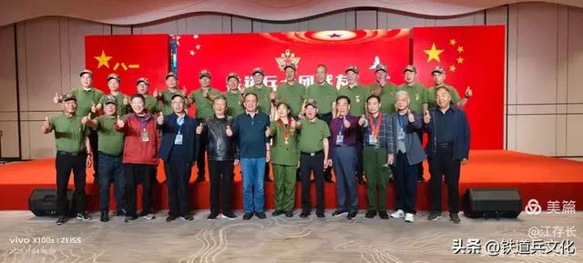 江存长||铁七团2025温州旅游年会圆满落幕