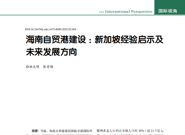 得天独厚的海南岛，为什么却成了中国最难发展的海疆？