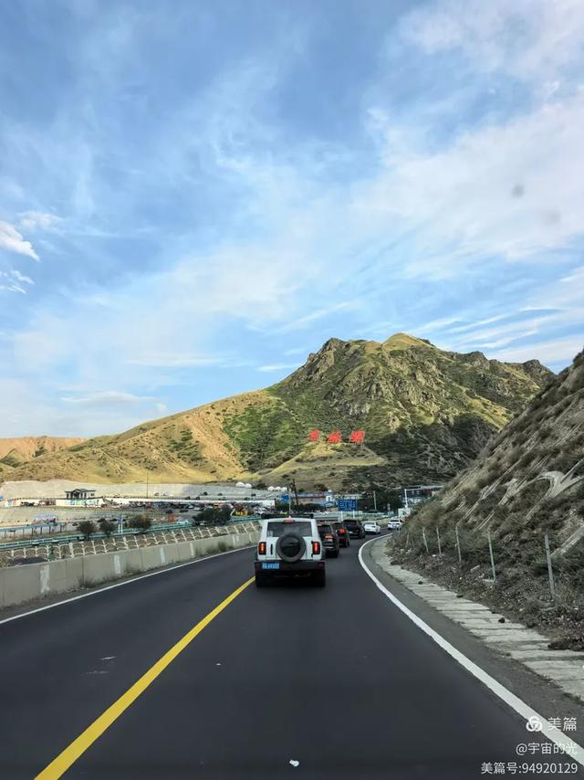 跨越天山的壮美风光
